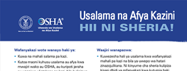 Download Swahili PDF